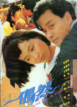 李光洙电影 热血励志