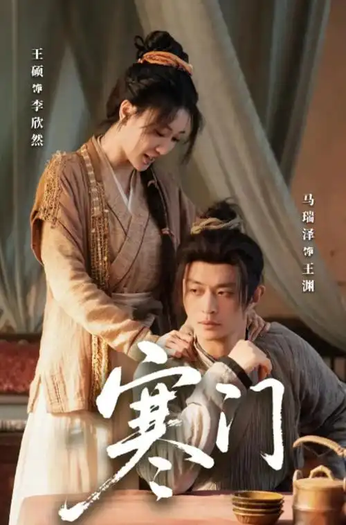 李光洙电视剧 职场