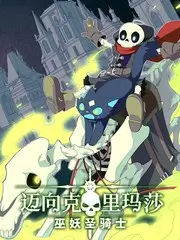 综艺排行 第一